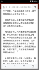 如果自己已经拥有了菲律宾的旅行证和9g签证回国方案是什么 华商为您扫盲